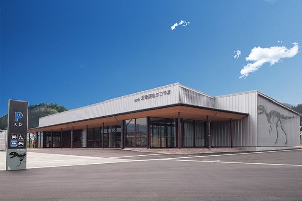 道の駅 恐竜渓谷かつやま 外観写真